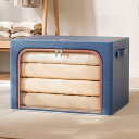 ふた付き 収納ボックス 様式3 収納BOX 取っ手付き 収納ケース おしゃれ シンプル かわいい 押し入れ収納 クローゼット収納 洋服収納 タオル収納 衣類収納...