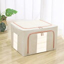 収納ケース 収納ボック 40*30*20 折りたたみケース ストレージボックス フタ付き 収納ボックス 収納 ケース 衣装ケース 押し入れ 様式3 押入れ収納 ...