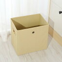 収納BOX 収納ボックス 収納ケース フタ付き 折りたたみ 小物入れ 蓋付き収納ボックス ふた付き 取っ手き 蓋付き収納ボックス 様式1 収納用品 47*28*...