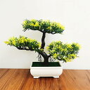 フェイクグリーン 観葉植物 鉢植え 人工観葉植物 本物そっくり 高さ約19.5m*幅約25cm 盆栽 インテリア 室内 オフィス 店舗 茶卓装飾 卓上 置物 枯...