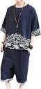 セットアップ メンズ 上下2点セット M~5XL ラウンドネック 半袖 ティシャツ 綿麻 トップス サルエルパンツ ロングパンツ 長ズボン おしゃれ 部屋着 Tシャツ 春秋 男性用 通気性 カジュアル
