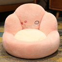 座椅子 低反発クッション 座布団 ふわふわのクッション ピンク かわいい 軽量 おしゃれ 45*42cm 椅子用 フロアクッション 背中クッション 腰当て 座読...
