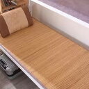 竹 座ぶとん 座布団 竹マット クール 天然 涼み 竹 シーツ デスク チェア 椅子 ソファー 車用 シート を 快適 に 通気 ソファーカバー 3人掛けソファー 70*180 ソファーシーツ 06