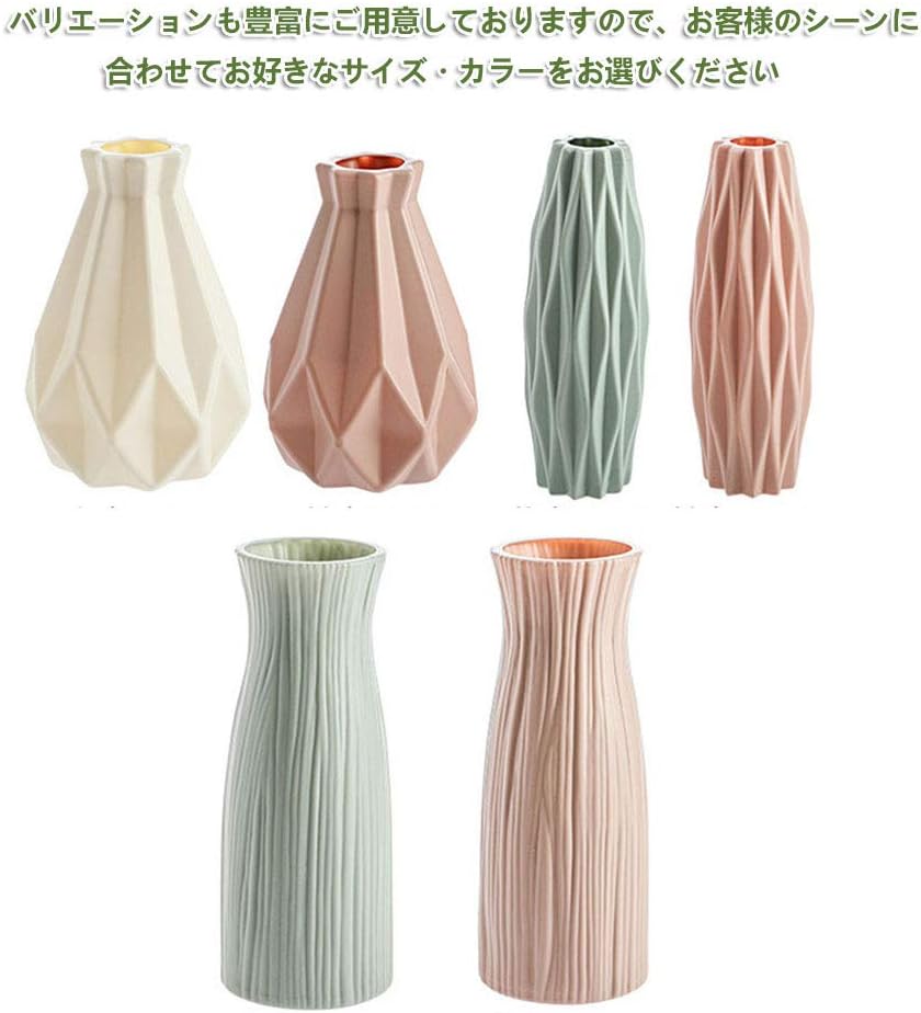 花瓶 フラワーベース 割れない花瓶 一輪挿し おしゃれ 幾何形 プラスチック 大きい 花器 生け花 造花 干花 水栽培 北欧 インテリア飾り プレゼント ギフト flower vase (C グリン
