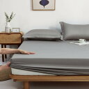 ボックスシーツ シングル 綿100% 柔らかな肌触り 150x200cm*1 伸縮性 吸湿性 通気性 洗濯機対応 抗菌防臭 防ダニ 四季通用 洗い替え 速乾 来客用 寝具カバー 単品売り ベッドカバー 無地 シンプル 15