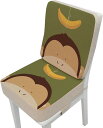 ダイニング クッション 調節可能 キッズチェアクッション シートクッション 背当て 厚み5/10cm 紐付ける ベルト固定 ウォッシャブル 取り付け簡単 椅子用 綿 低反発 食事 椅子用 滑りにくい