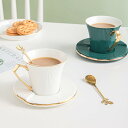 コーヒーカップ ソーサー ティーセット ボーンチャイナ 1客セット 食器 コーヒーマグ ドリンクカップ ゴールデンリム 田園風 日常 ウエディング 結婚祝い デザート 牛乳 お茶用 おしゃれ 来客 オ
