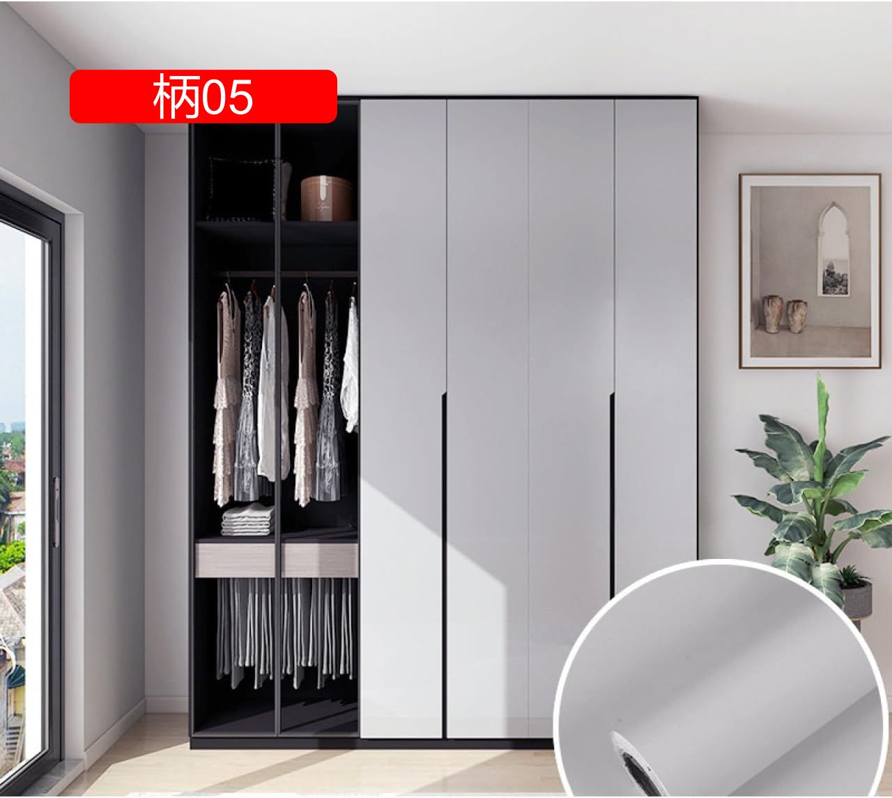 壁紙シール 透けない はがせる おしゃれ 無地シート ウォールステッカー 壁紙 貼りやすい 防水 傷隠し 汚れ防止 DIY 和風 壁補修 リフォーム リメイクシート 柄08 壁用シール 60cm*2M