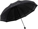 折りたたみ傘 コンパクトな旅行傘 日傘 雨傘 女性用 メンズ 晴雨兼用 軽量 丈夫 折り畳み傘