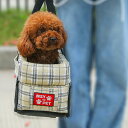 犬 車 ドライブボックス アームレスト おしゃれ 車用ペットシート 小型犬 猫 ペットベッド 犬 ベッド 車 お出かけ 46*22*23cm 旅行 汚れ防止 車...