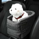 ドライブボックス 車用シート 小型犬 ペット用 飛出し防止 ブラック ソファー ペットマット 洗える アームレストボックスに固定可能 休憩 犬/猫用 43*26...