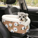 ペット用 ドライブベッド ドライブボックス ドライブシート 犬 車用 カーベッド 座席シート キャリーバッグ M アームレスト 車載用 飛び出し防止 リード付き...