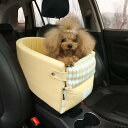 イエロー ドライブベッド 犬 ベッド ペットベッド 冬用 アームレスト ドライブボックス 小型犬 ペットベッド おしゃれ かわいい 犬用 ドライブシート 車載用...