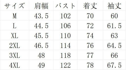 メンズ コート チェスターコート アウター ロングコート トレンチコート スリム 大きいサイズ ウール 無地 防風 防寒 ビジネス フォーマル カジュアル ビジネスジャケット 大きいサイズ 秋 冬 暖
