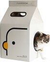猫ハウス 猫爪とぎ 猫ベットつめとぎ 段ボール 耐久 ミルク箱型 ねこソファー 爪やすり 爪磨き キャットハウス お昼寝 ボックス 箱型 通気性 耐久性 組み立て簡単 高密度段ボール 回収簡単 ストレ