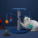 キャットタワー 猫タワー 爪研ぎ 小型 据え置き天然サイザル麻紐安定性 玩具付き 据え置き 省スペース コンパクト 爪とぎ 麻縄巻き 可愛い 猫ベッド 模様 猫マット 猫クッション 隠れ家 紺色 35