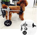 犬用ペット用車椅子 身体障害者用動物カート ペットスクーター 犬用車椅子 大/中/小 障害のある動物の脚のリハビリ用 2輪(1-60Kg) 調節可能なペット用車椅子 (Xxxs)