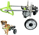 2輪犬用車椅子 後ろ足調節可能 ペット用車椅子 アルミ合金 動物運動 散歩ツール モビリティカート