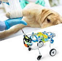 調節可能なペット用車椅子 アルミ製キャリー 4輪 犬用カート 5サイズ 犬用車椅子 犬用背もたれ足用車椅子 取り付け簡単