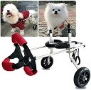 犬用ペット用車椅子、犬用車椅子 後ろ足 後足 補助ペット用車椅子 調節可能 ステンレス リハビリ 障害者用犬用カート 犬用ペット用ベビーカー (X)