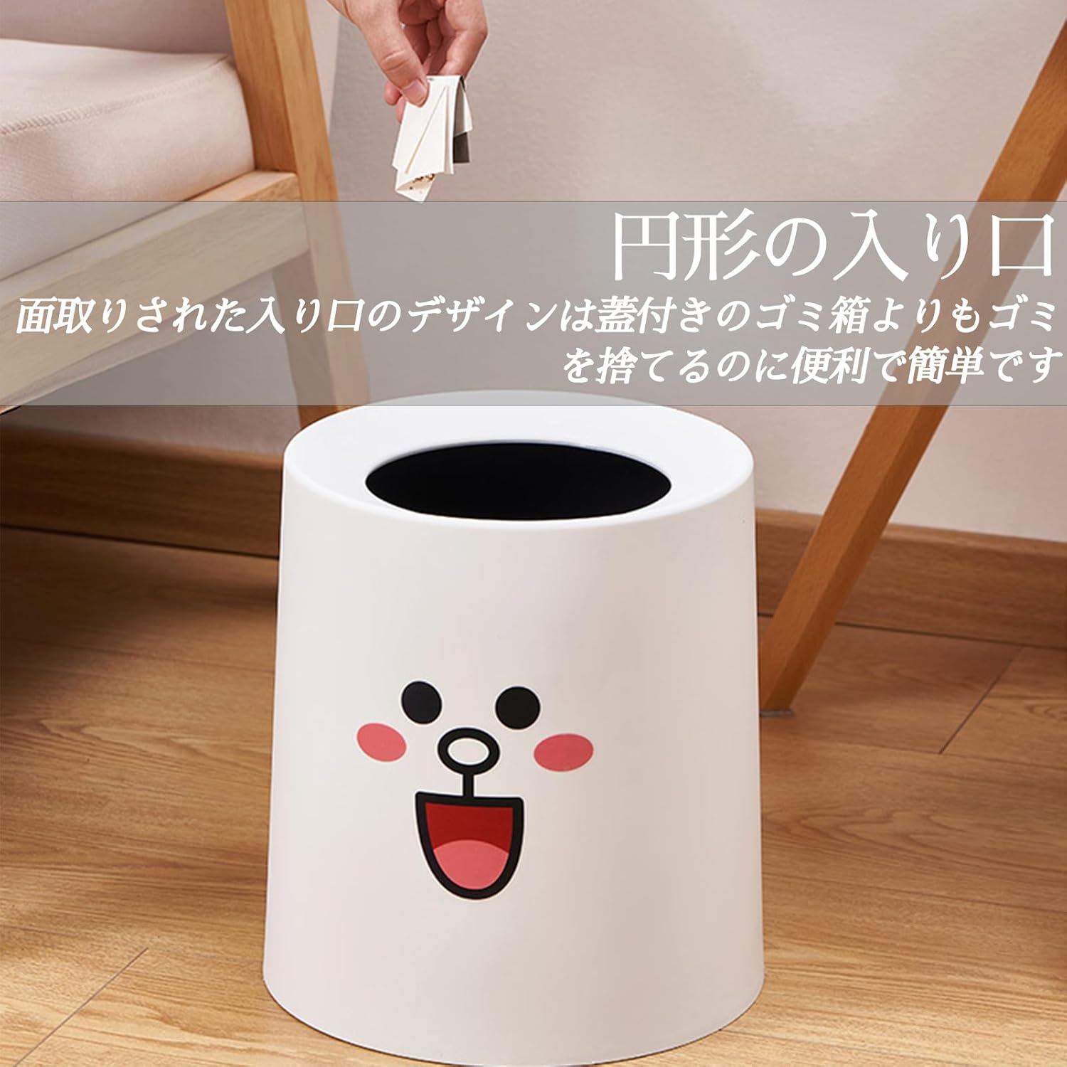 ゴミ箱 おしゃれ ゴミ箱リビング フタなし シンプル ミニ 小型 ゴミ箱 9L/12L 丸型 ゴミ袋見えない ごみ箱 可愛い 小さいサイズ ゴミ箱 コンパクト 収納 取りやすい ゴミ箱 洗面台 洗面所 [2]