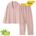 パジャマ 上下セット 長袖 ルームウエア レディース メンズ 部屋着 寝巻き 便利服 心地よい ナイトウェア 誕生日 春夏秋 前開き 薄手 スポーツ ウェストゴ...