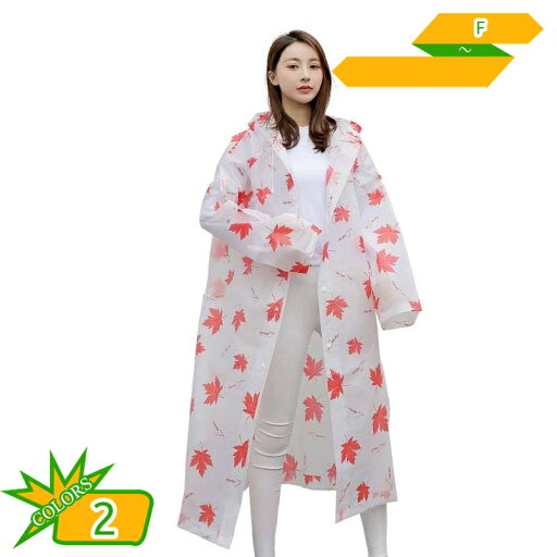 レインコート レディース メンズ 半透明 帽子付き ポンチョ 雨具 長い フリーサイズ PVC製 ボタン留め 着脱簡単 梅雨対策 軽量 リュック対応 レインウェア 多機能 防風 耐久性 防水 男女兼用 自転車 通勤 通学 バイク gotofunny レインコート レディース メンズ 半透明 帽子付き ポンチョ 雨具 長い フリーサイズ PVC製 ボタン留め 着脱簡単 梅雨対策 軽量 リュック対応 レインウェア 多機能 防風 耐久性 防水 男女兼用 自転車 通勤 通学 バイク gotofunny