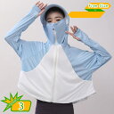 UV パーカー レディース 長袖 ラッシュガード UVカット アウター 女性 通気性 フード つば UPF50+ 暑さ対策グッズ 気持ち良い 大きいサイズ トップス 体型カバー 薄手 速乾 日焼け防止 紫外線対策 アウトドア 海 夏 ウェア gotofunny