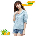 ラッシュガード レディース メンズ 気持ち良い UPF50+ UVカット98% 耐塩加工 パーカー 水着 女性 夏 薄手 長袖 吸水 速 ストレッチ 冷感 アウトドア キャンプ 釣り 海 海水浴 海外旅行 男女兼用 ウォーキング スポーツウェア gotofunny