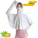 ラッシュガード 女性用 レディース パーカー UPF50+ 冷感 uvパーカー 吸水速乾 UVカット 軽量 通気性 体型カバー 長袖 水着 日焼け防止服 フード付き アウトドア 夏服 大きいサイズ 春 夏 秋 スポーツ 海 プール ラッシュパーカー gotofunny