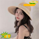 麦わら帽子 蝶結び レディース つば広 ストローハット ガーデニング UVカット 帽子 uv 折りたたみ つば広帽子 麦わら ハット 春 春夏 夏 旅行 海 農...