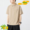 ポロシャツ 半袖 メンズ カットソー Tシャツ POLOシャツ ビッグt 男性用綿T 通気 吸汗 ゆったり 大きいサイズ 薄手 柔軟 襟付き プリント 胸ポケット付き カジュアル スポーツ 運動 ゴルフ 部屋着 半袖ポロシャツ 夏用 gotofunny