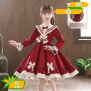 子供服 ワンピース 女の子 長袖 ガールズ カジュアル 子供ドレス ベビー服 プリンセス ふんわり レース 韓風 チュールスカート かわいい おしゃれ カジュア...