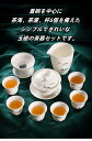 茶器セット ティーセット 中国茶器 茶具セット 急須 湯呑セット 番茶器セッ ト 陶器 旅行ティーセット 中国茶器 茶器