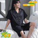 ペア パジャマ 半袖 上下セット 夏用 パジャマ ペア 寝巻き おしゃれ パジャマ メンズ 上下セット 部屋着 ペア パジャマ 綿 パジャマ レディース 半袖 ...