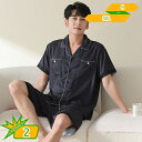 ペア パジャマ 半袖 上下セット 夏用 パジャマ ペア 寝巻き 前開き 衿付き おしゃれ パジャマ メンズ 上下セット 部屋着 寝間着 ペアパジャマ 上下セット...