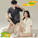 ペアパジャマ 部屋着 カップル お揃い 半袖 短パン パジャマ レディース メンズ 上下セット 夏 涼しい 薄手 通気 吸湿 柔らかい 寝間着 着心地 気持ちい...