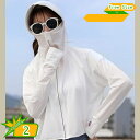 長袖 UV パーカー レディース UVカット ラッシュガード 接触冷感 アウター 指穴 つば 気持ち良い 薄手 ジップアップ 大きいサイズ トップス 体型カバー 薄手 ストレッチ 速乾性 UV対策 紫外線対策 日焼け防止 夏 フェス gotofunny