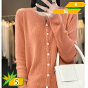 カシミヤ カーディガン レディース ニット カーディガンスーツ カーディガン オフィス 春 秋冬コーデ 羽織り セーター トップス 女性 ゆったり クルーネック...