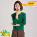 カーディガン ニット レディース トップス 長袖 セーター カジュアル ラウンドネック 無地 可愛い おしゃれ シンプル オフィス 大人 春秋 洗濯 薄手 制服...