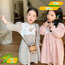 ワンピース 女の子 子供服 長袖 キッズ チェック ベビー服 ロングワンピース 子ども服 春夏 おしゃれ 可愛い aライン 七五三 入学 入園 誕生日 プレゼン...