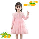 チュール ワンピース キッズ ドレス 子供 ドレス 長袖 チュール 女の子 子供服 こども服 子ども服 子ども ドレス 春夏秋 110cm 120cm 130c...