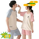 レディース パジャマ メンズ 綿 ルームウェア 上下セット カットソー 半袖 半ズボン 短パン 大きいサイズ 夏 夏用 部屋着 かわいい おしゃれ 無地 涼しい...