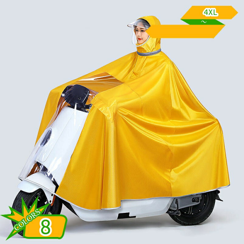 無地 おしゃれ レインコート レインウエア 雨具 自転車ポンチョレインポンチョ 軽量レインコート男女通用 通学 通勤 旅行 撥水 速乾 カッパ レディース 軽量 アウトドア 収納便利 速乾レインコート オシャレレインコート gotofunny