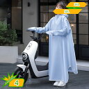 レインコート 雨具 メンズ レディース おしゃれ 自転車 二重つば レインポンチョ 多機能 バイク ポンチョ 用 雨合羽 男 女 軽量 レインウエア ロング丈 レインウェア 防風防水 超軽量 リュックに対応 梅雨対策 通勤 通学 カッパ 丈夫 gotofunny