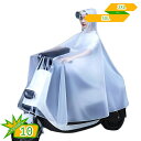 レインコート 雨具 メンズ レディース おしゃれ 自転車 二重つば レインポンチョ 多機能 バイク ポンチョ 用 雨合羽 男 女 軽量 レインウエア ロング丈 レインウェア 防風防水 超軽量 リュックに対応 梅雨対策 通勤 通学 カッパ 丈夫 gotofunny