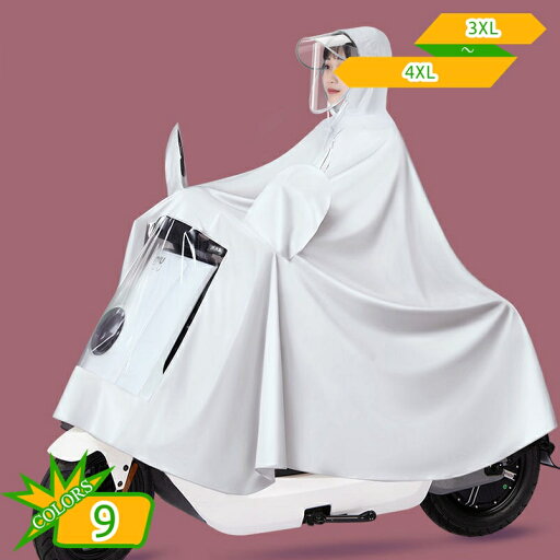 レインコート 雨具 自転車ポンチョレインポンチョ 軽量レインコート オシャレレインコート 袖ありレインポンチョ レディース メンズ 前開き 男女通用レインコート 通学 通勤 旅行 撥水 速乾 収納便利 レインウエア gotofunny レインコート 雨具 自転車ポンチョレインポンチョ 軽量レインコート オシャレレインコート 袖ありレインポンチョ レディース メンズ 前開き 男女通用レインコート 通学 通勤 旅行 撥水 速乾 収納便利 レインウエア gotofunny