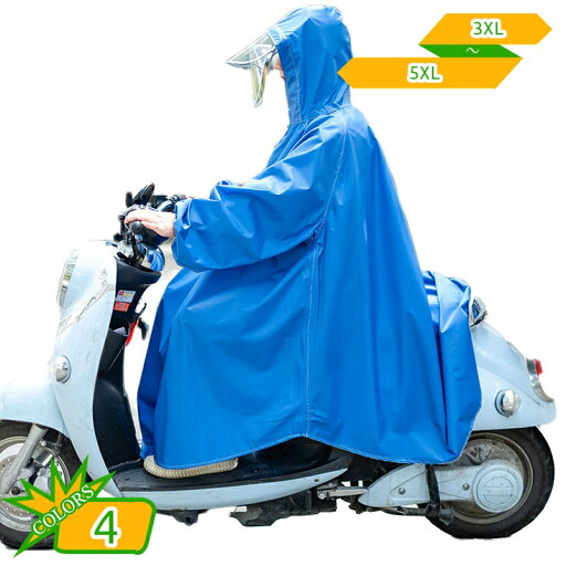 レインコート レディース メンズ 自転車用レインポンチョ ロング丈 レインウェア 防水 防災グッズ 男女兼用 レインウエア 雨具 自転車ポンチョレインポンチョ 自転車 軽量 快適 撥水 防風 通勤 通学 梅雨対策 おしゃれ かっぱ gotofunny レインコート レディース メンズ 自転車用レインポンチョ ロング丈 レインウェア 防水 防災グッズ 男女兼用 レインウエア 雨具 自転車ポンチョレインポンチョ 自転車 軽量 快適 撥水 防風 通勤 通学 梅雨対策 おしゃれ かっぱ gotofunny