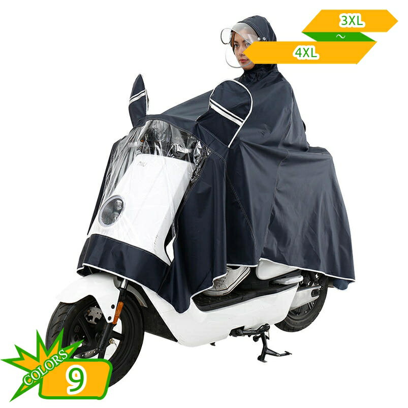 カラフル レインコート レディース メンズ 自転車 雨具 レインウェア 大きいサイズ 男女兼用 撥水 防水 防風 雨合羽 自転車用 防風防水 アウトドア リュック収納 自転車レインコート 大きいつばレインポンチョ リュック対応 gotofunny