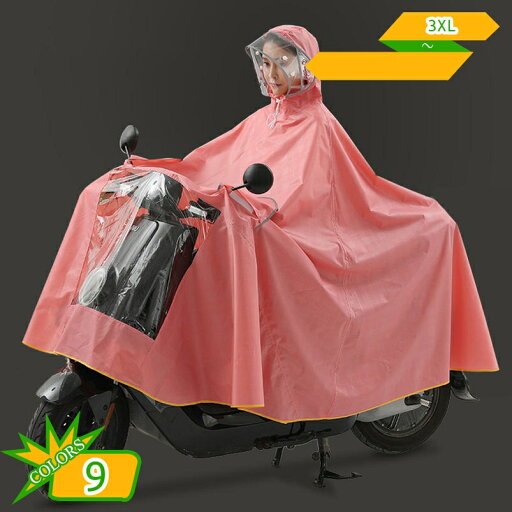 レインコート 雨具 自転車ポンチョレインポンチョ 軽量レインコート オシャレレインコート 袖ありレインポンチョ レディース メンズ 前開き 男女通用レインコート 通学 通勤 旅行 撥水 速乾 収納便利 レインウエア gotofunny レインコート 雨具 自転車ポンチョレインポンチョ 軽量レインコート オシャレレインコート 袖ありレインポンチョ レディース メンズ 前開き 男女通用レインコート 通学 通勤 旅行 撥水 速乾 収納便利 レインウエア gotofunny